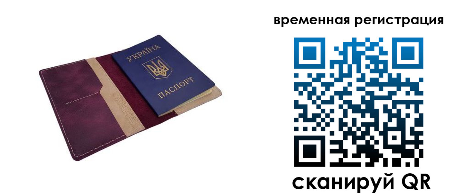 прописка для военкомата в Пестово
