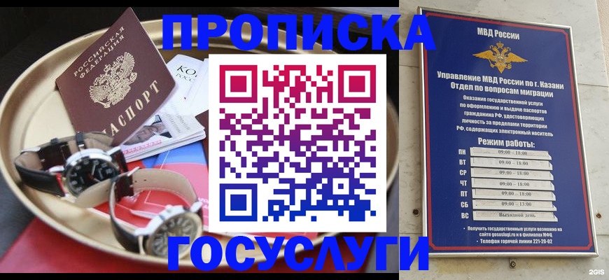 форма 3 в Пестово