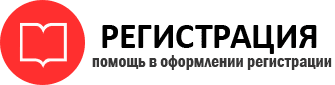 прописка в Пестово id27751